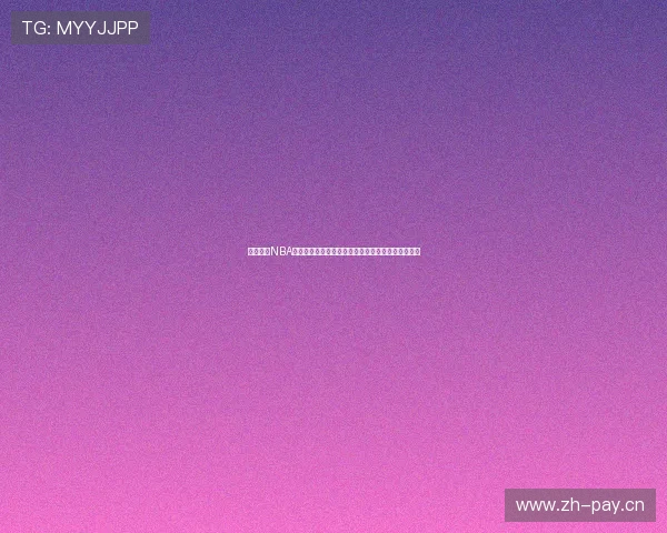 劲爆体育NBA直播在线观看免费畅享精彩赛事瞬间篮球迷必看平台